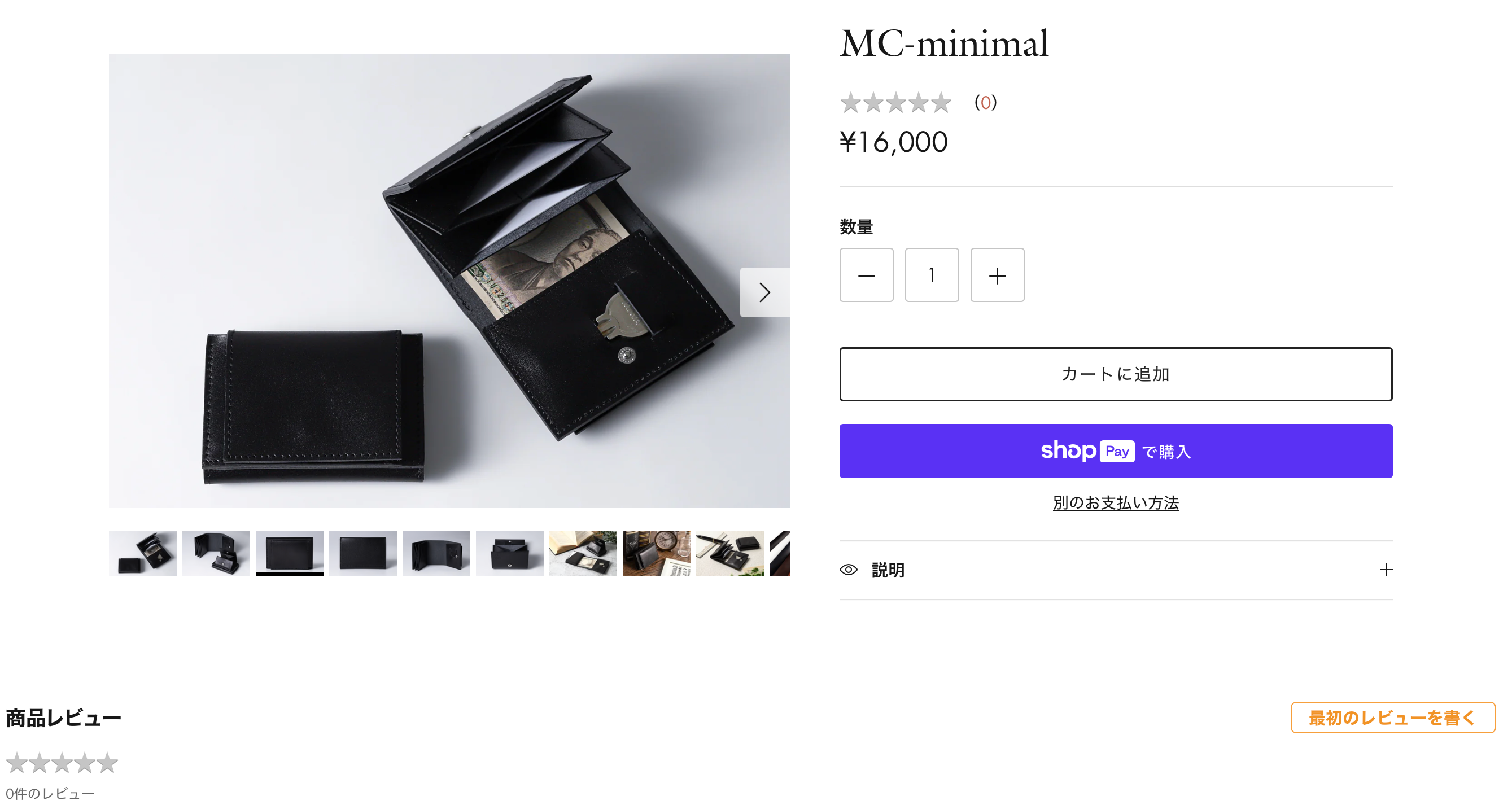 商品のレビュー機能