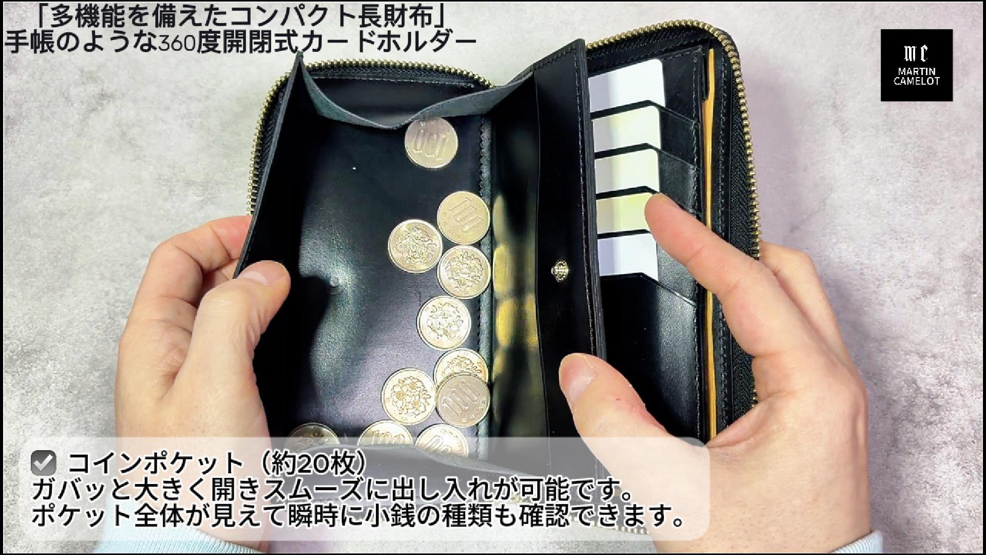 MC-longwallet2。蔵前の革職人が製作した国産牛革のラウンドファスナーコンパクト長財布。使用方法の動画のサムネイル。